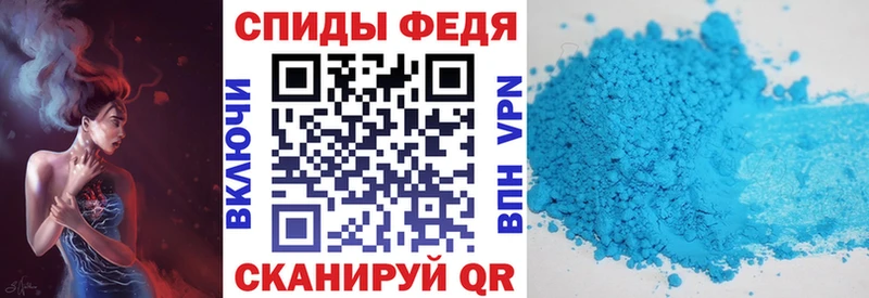 как найти   Жердевка  АМФЕТАМИН Розовый 