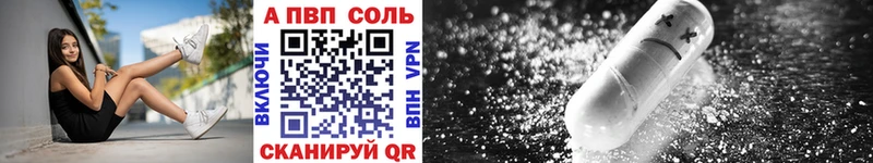 A-PVP СК Жердевка