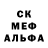 Метамфетамин винт Zub Vasil