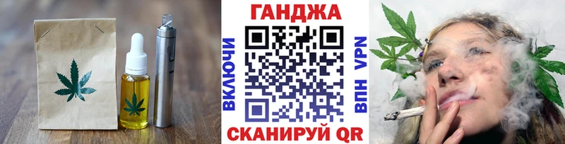 Печенье с ТГК конопля  Жердевка 