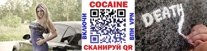 Кокаин Эквадор  OMG ССЫЛКА  Жердевка 