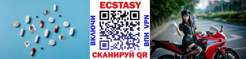 ссылка на мегу как войти  это телеграм  Ecstasy ешки  дарнет шоп  Жердевка 