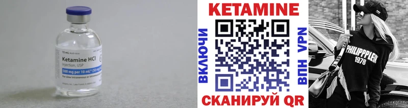 наркотики  Жердевка  kraken рабочий сайт  маркетплейс как зайти  Кетамин ketamine 