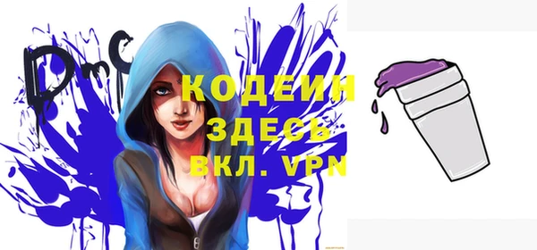 трава Абинск