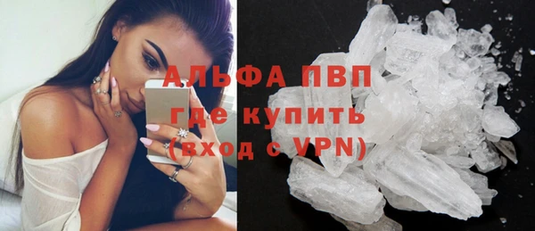 трава Абинск