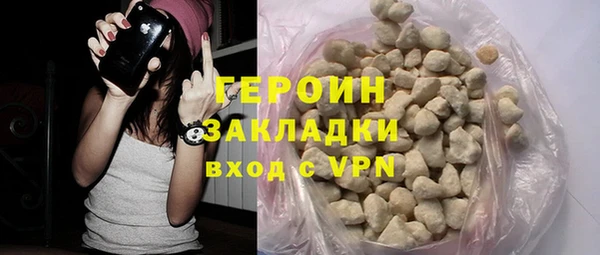 бошки Абдулино