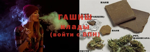 гашиш Абаза