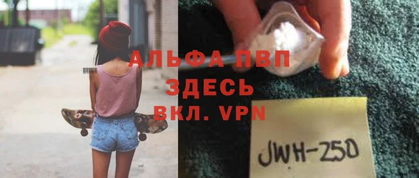 трава Абинск