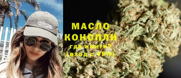 трава Абинск