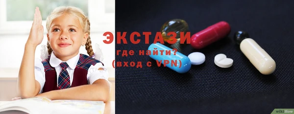 бошки Абдулино