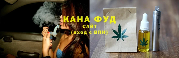 гашиш Абаза