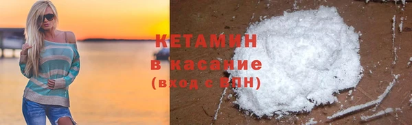 бошки Абдулино