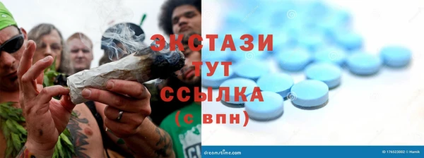 бошки Абдулино