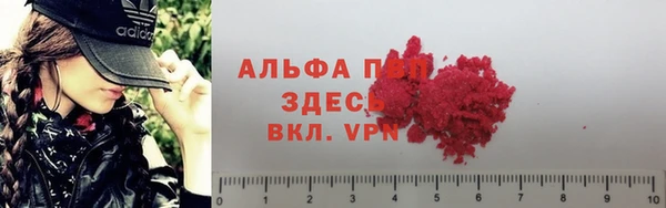 бошки Абдулино