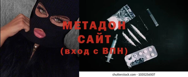 бошки Абдулино