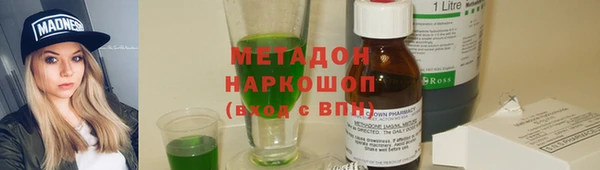 гашиш Абаза