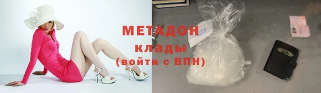 бошки Абдулино