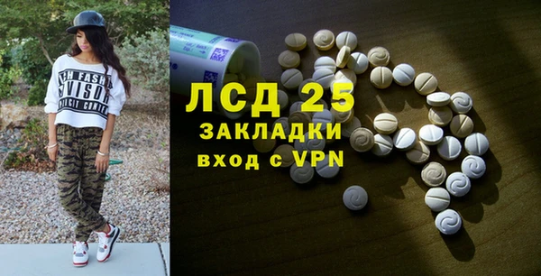 трава Абинск