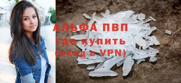 гашиш Абаза
