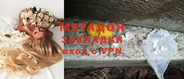 трава Абинск