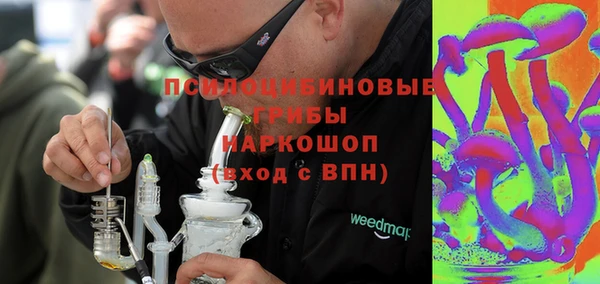 трава Абинск