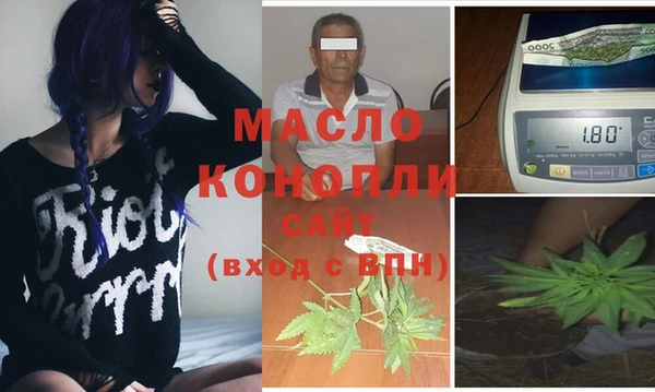 бошки Абдулино