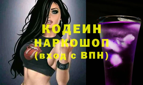 скорость mdpv Алексин