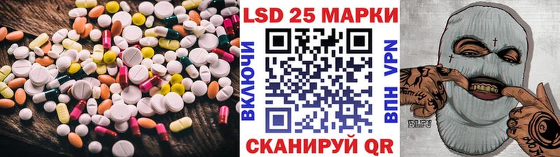 закладки  Жердевка  мориарти состав  Лсд 25 экстази ecstasy 
