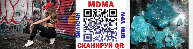дарнет шоп  Жердевка  MDMA молли 