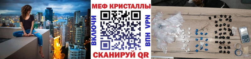 Меф mephedrone  купить наркоту  Жердевка 