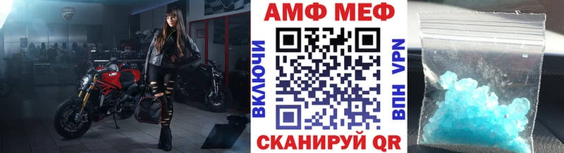 Метамфетамин пудра  Жердевка 