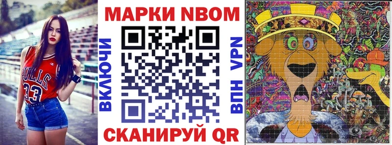 гидра ссылка  как найти закладки  Жердевка  Марки 25I-NBOMe 1500мкг 