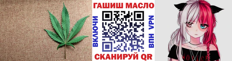 МЕГА наркотики Жердевка ТГК Wax